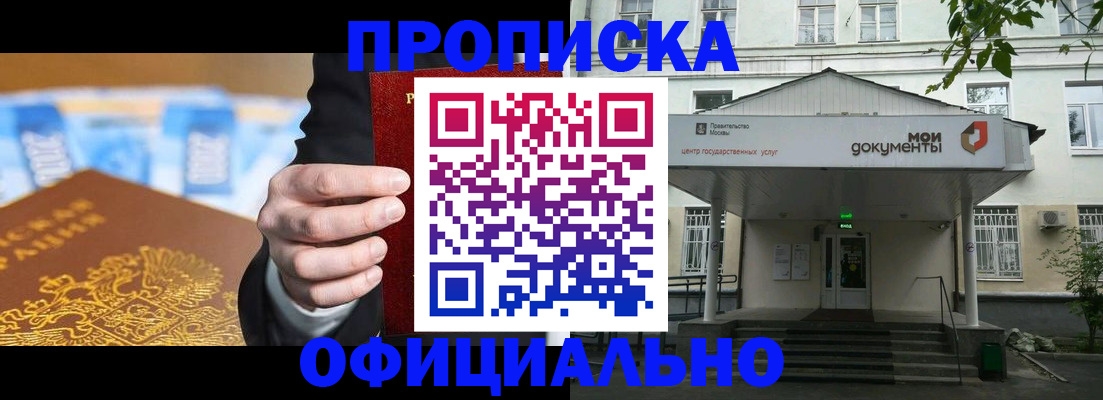 временная регистрация госуслуги в Киреевске